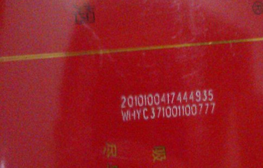 原创为何国内的香烟盒不写保质期看懂包装上32位编码避免买到假烟