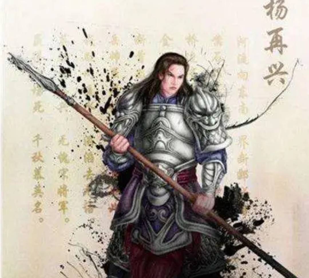 原创大宋郾城大战小商桥之杨再兴