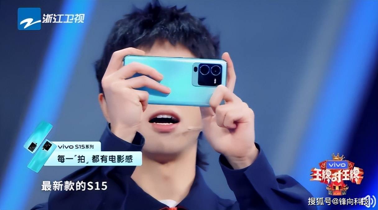 vivos15pro亮相王牌对王牌嘉宾的评价大亮