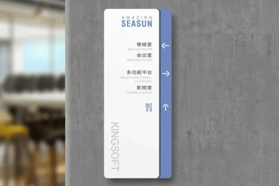 原创柯赛分享室内标识导视系统一般有哪些组成部分