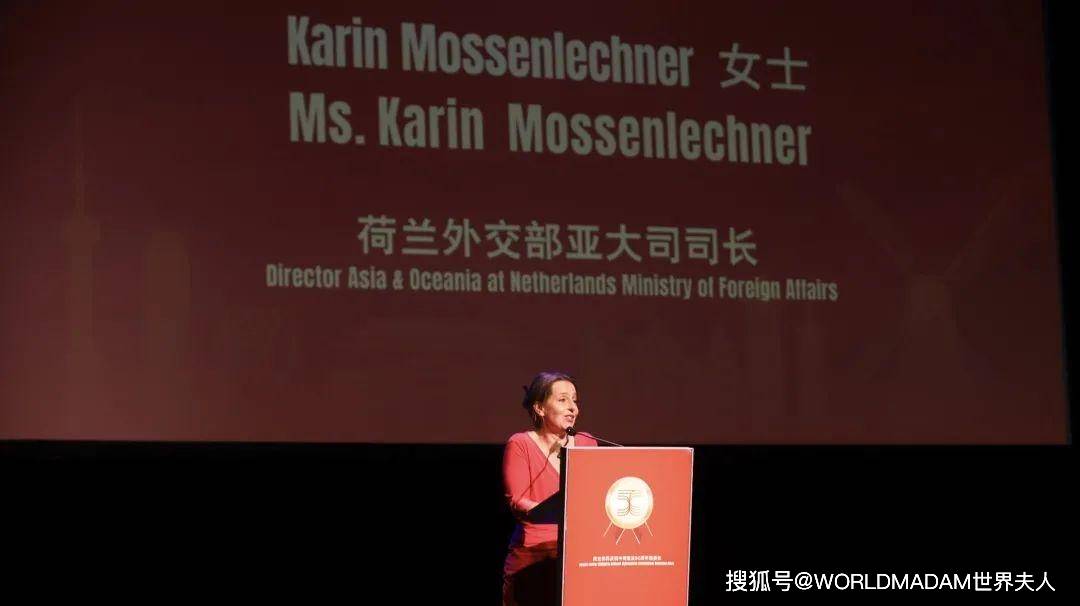 中国驻荷兰大使谈践致辞中国驻荷兰大使谈践,荷兰外交部亚大司司长