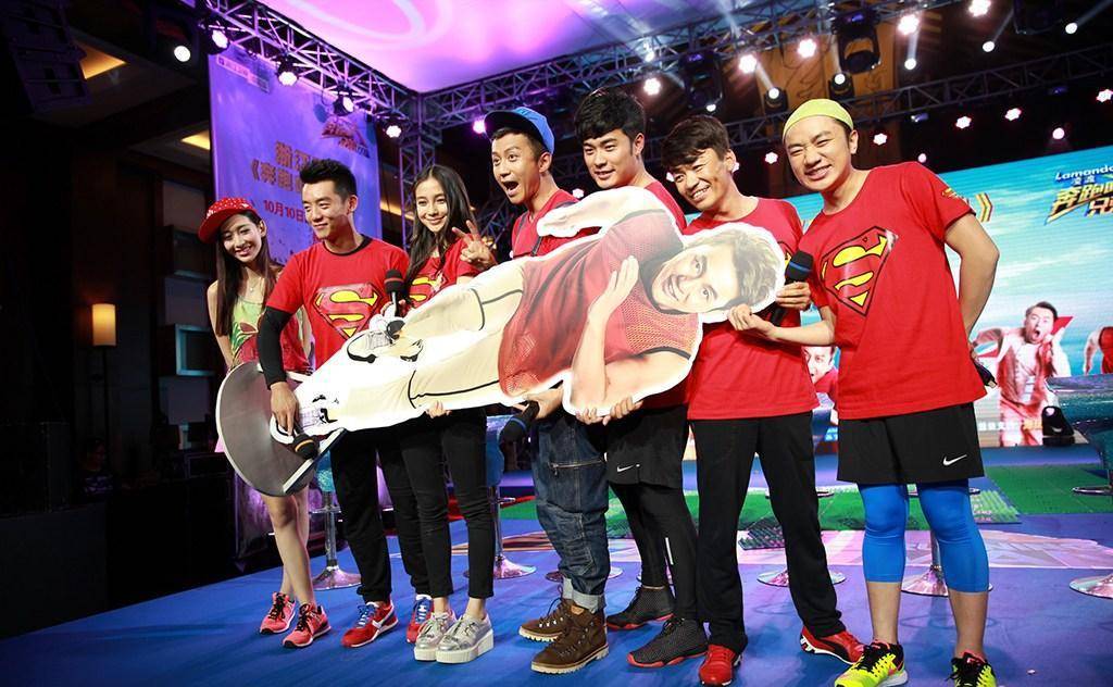 跑男官网 来自搜狐网