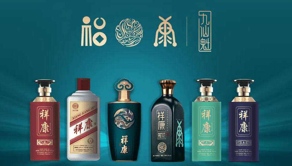 祥康酒业全新系列单品祥康九仙魁53度酱香型荣登辽宁卫视黄金档!