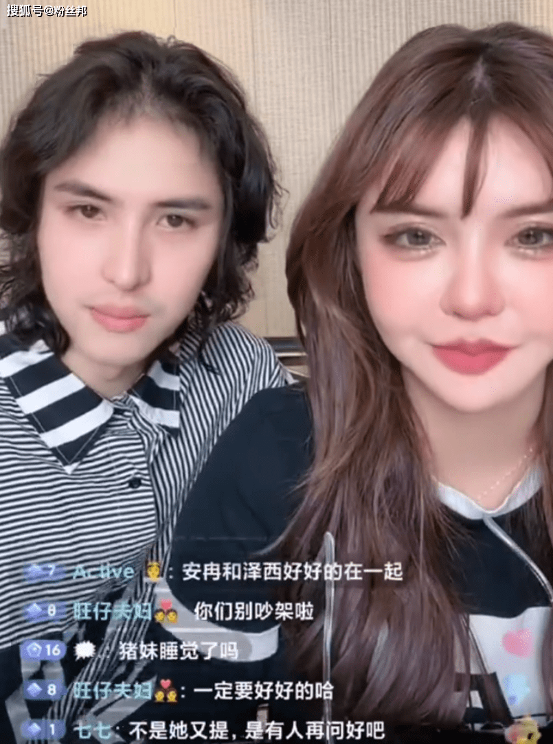 原创小猪先生二婚举办婚礼兜儿已邀请初瑞雪韩安冉表示会随礼200