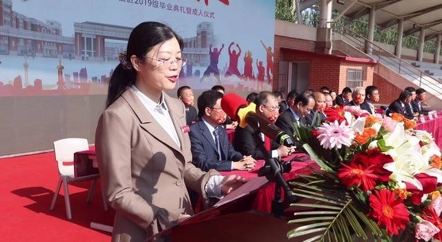 临沂一中教师孙国英在北校区2019级高三毕业典礼暨成人仪式的发言_一