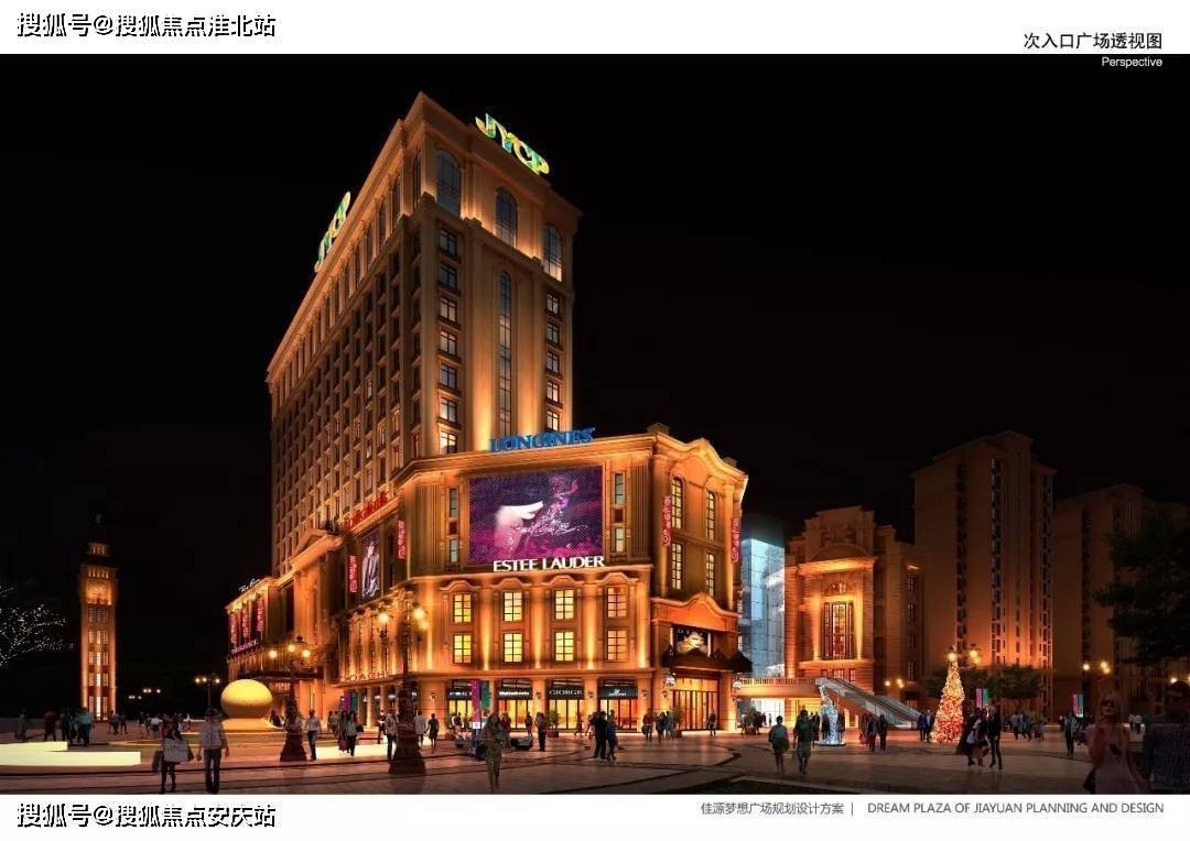 2022最新报道上海奉贤佳源梦想广场营销中心佳源梦想广场售楼部直销