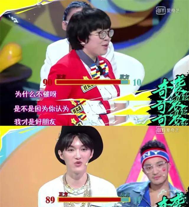 颜如晶:《奇葩说》的宝贝那是人人都能当的吗?_辩论_肖骁_马薇薇