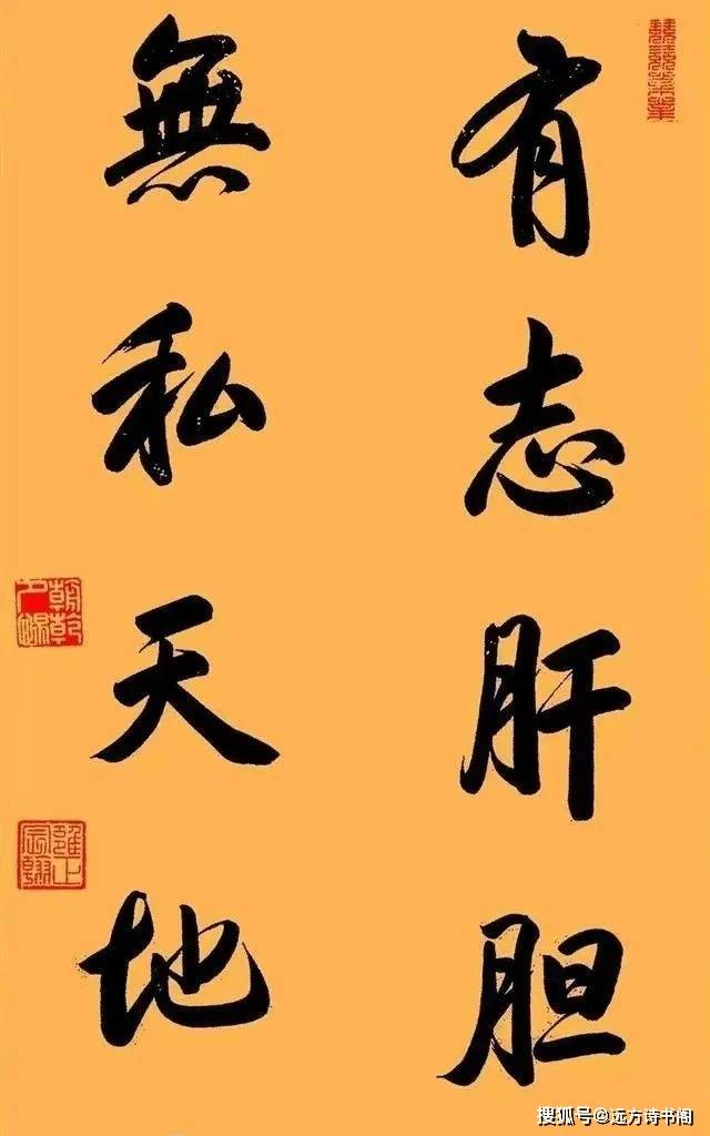 罕见雍正皇帝书法,刚劲沉稳,有晋唐遗风,今人难有超越者_古代_清朝
