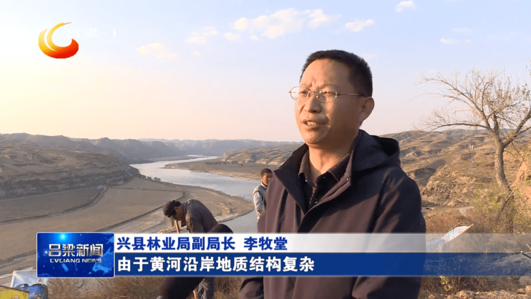 5亿元,从2020年起,全面铺开的黄河流域兴县段生态保护修复工程包括