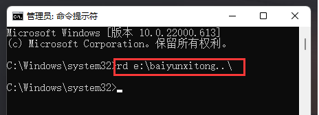 怎麼設置文件夾不能被刪除win11建立不能刪除的文件夾步驟