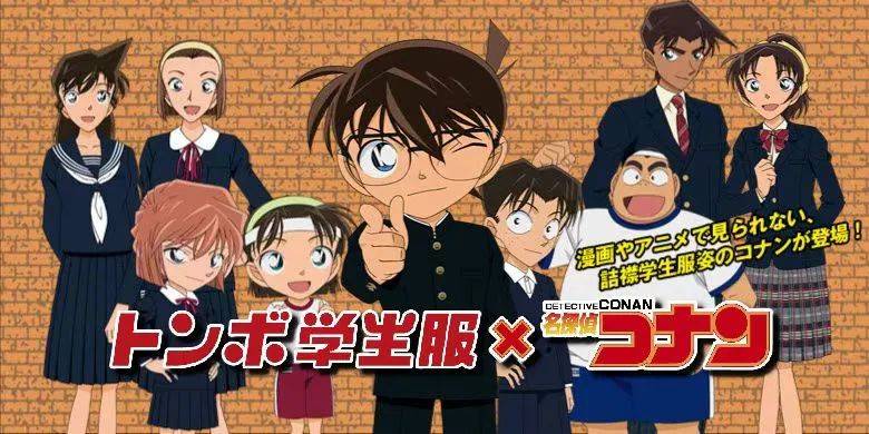 海外消息名侦探柯南学生服宣传图公开