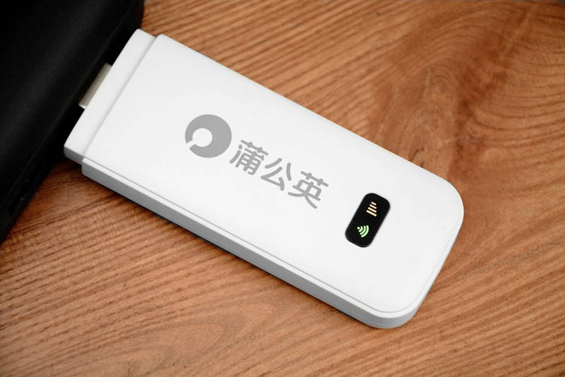 随时随地上网自由，1GB不到2分钱，蒲公英X4U随身WiFi开箱体验