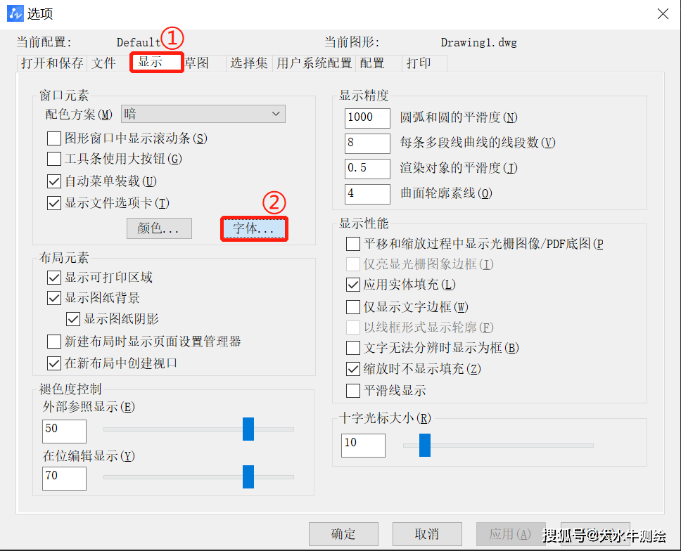 测绘cad丨如何解决cad命令行乱码