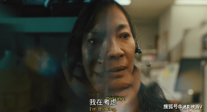 图片[18]-8.8分神作《瞬息全宇宙》，60岁杨紫琼颠覆出演，年度黑马科幻片-摸鱼儿_词牌名