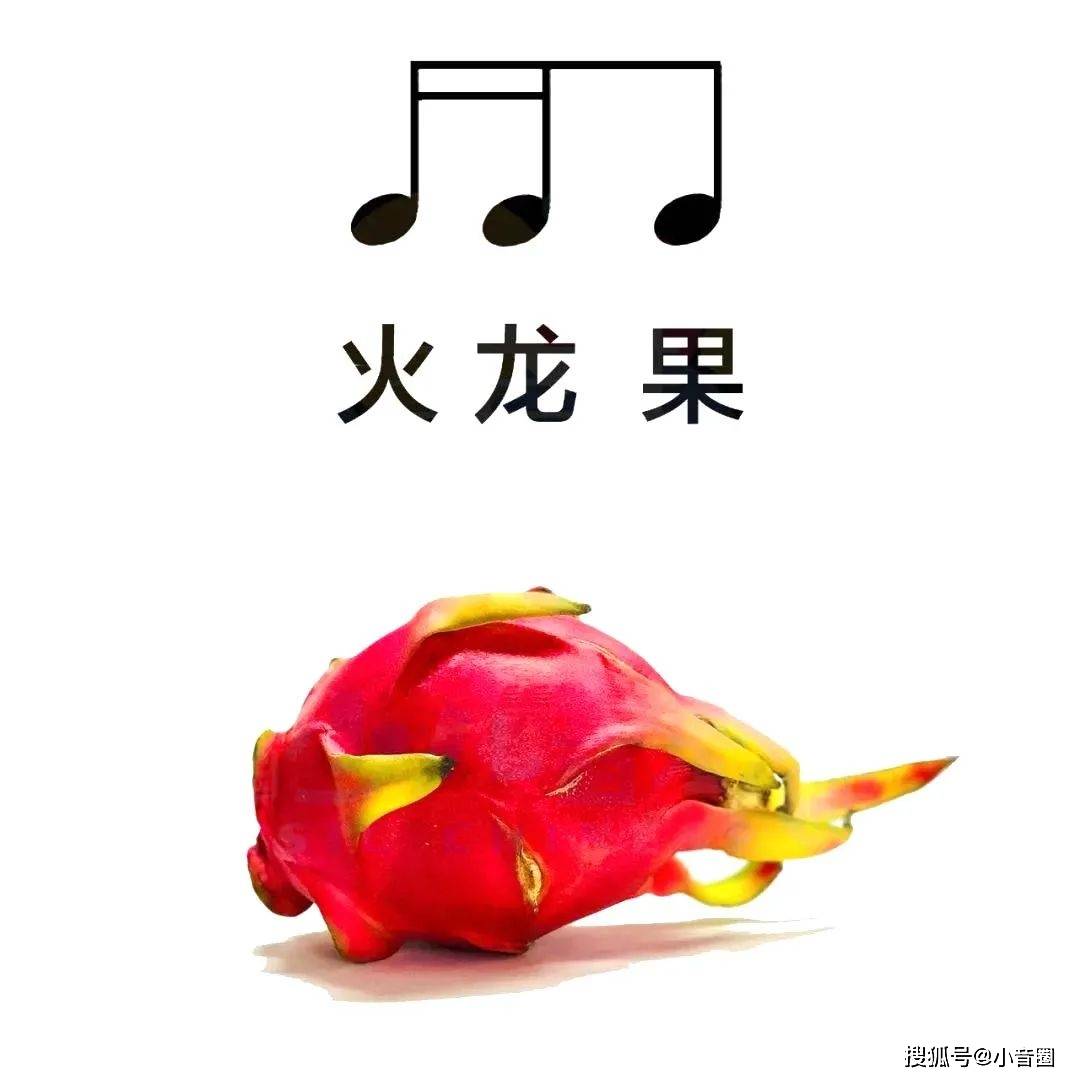 小音圈-这就是魔法吧~乐理知识全都实体化了_搜狐网