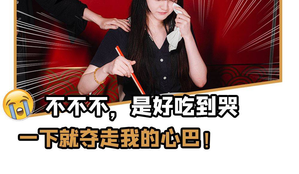 点到谁就吃谁,反正款款都是招牌!