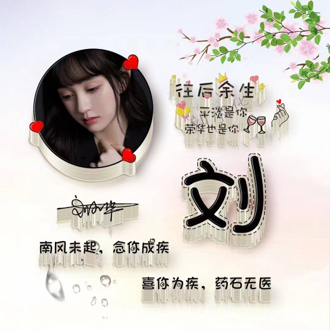 2022你的微信头像该换了3d立体新款情侣卡通个性签名头像请查收