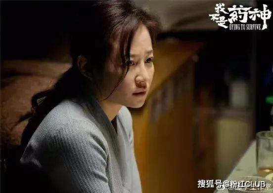 图片[3]-《出拳吧，妈妈》：你可以相信谭卓的演技-摸鱼儿_词牌名