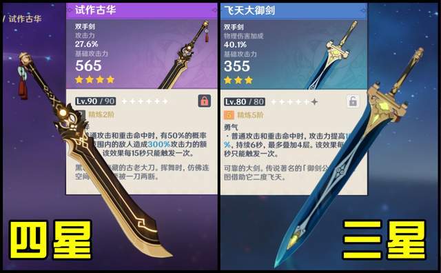 原神小暴力雷泽四星主c扛把子入坑抽到雷泽是萌新上上签