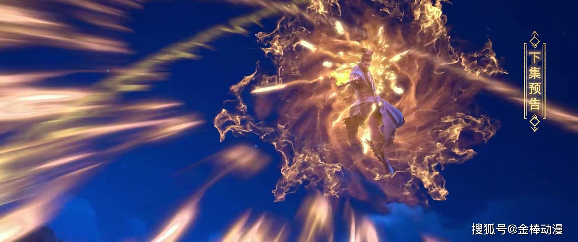 武动乾坤超前6集:林动越级挑战强者,拍卖会上婀娜多姿的慕芊芊_雷体_