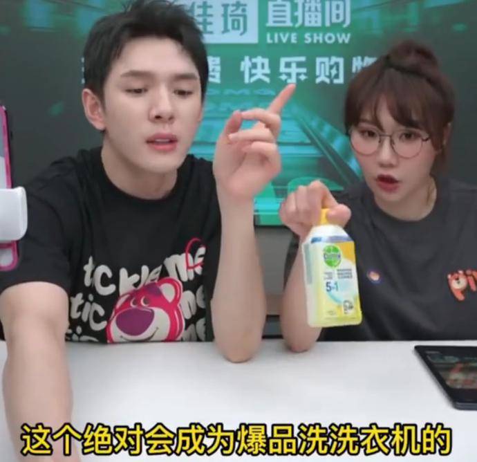 原创李佳琦点名肖战代言产品因代言费涨价优惠低网友报复性拉踩