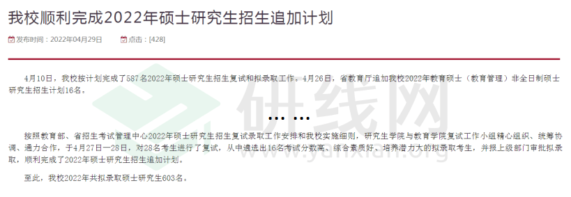 华东理工大学录取分数线_华东理工大学分数线_华东理工网络学院