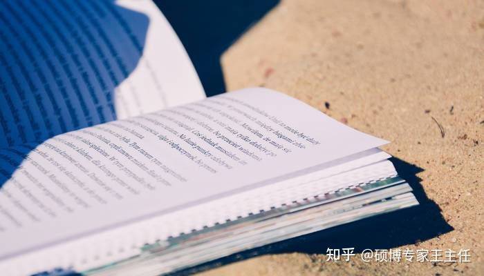 香港公开大学高级工商管理硕士mba招生开始了吗