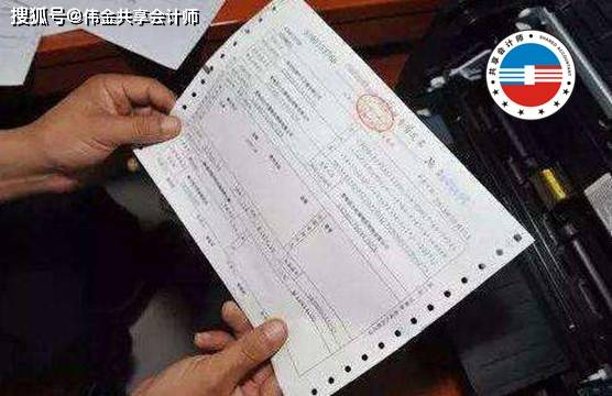 注册公司开税票有什么风险