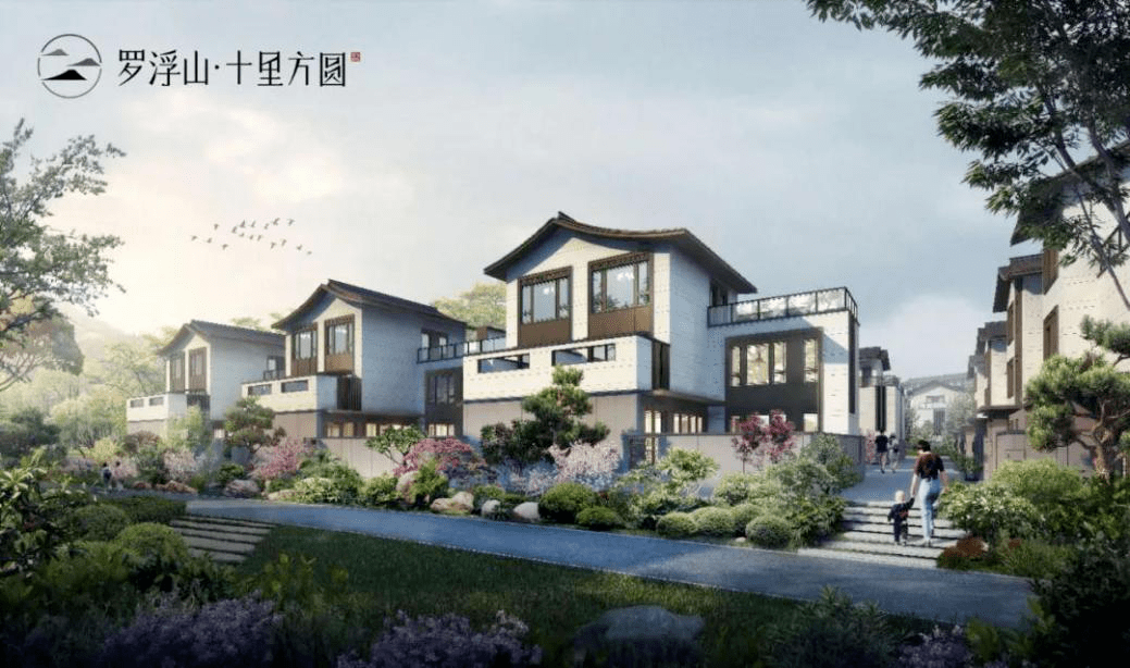 热点楼市新闻@惠州【罗浮山十里方圆】别墅详情-搜狐新闻【官网】_搜狐网