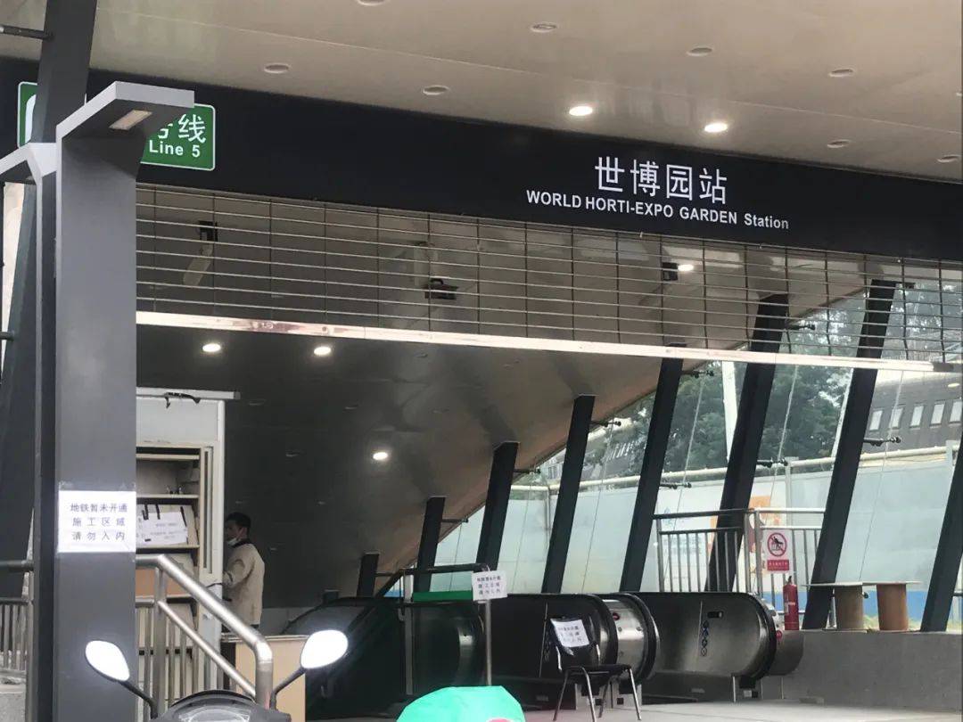 该项目距离世博园地铁站约500米.