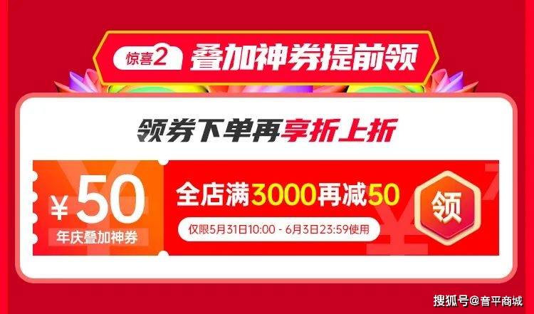 音平商城11周年庆大促开启！精选爆款音频设备，直降到底！