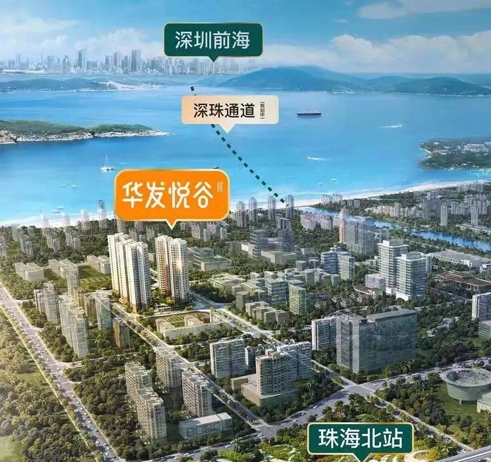 市场暗访珠海华发悦谷到底值不值得买楼市新闻讨论