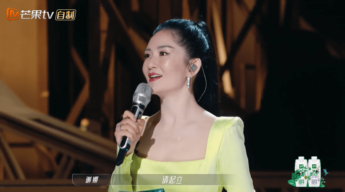 原创乘风破浪的姐姐3的主持人为何选谢娜吴昕比她差在哪里