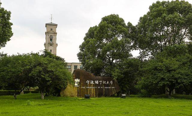 宁波诺丁汉大学40本科怎么申请高考招生要求