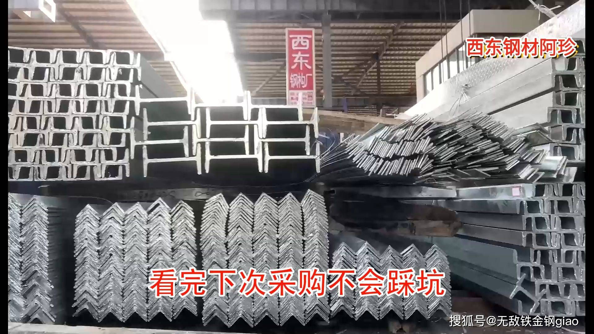 工字钢规格18号厚度65毫一根重量是多少珠海东莞180钢柱