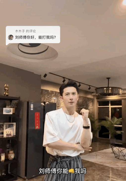 原创刘洲成玩家暴梗被禁言曾6次家暴前妻官方发文痛批