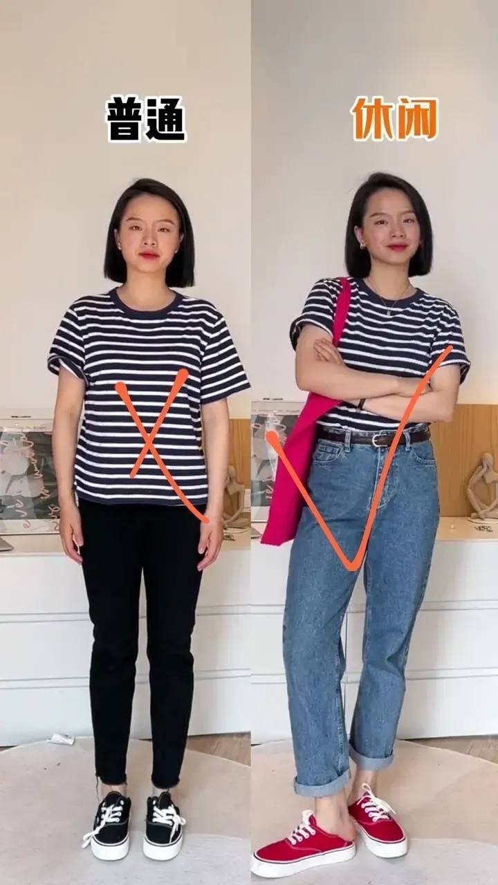 低腰裤和高腰裤的区别是非常大的,尤其是对于身材娇小的女性们来讲