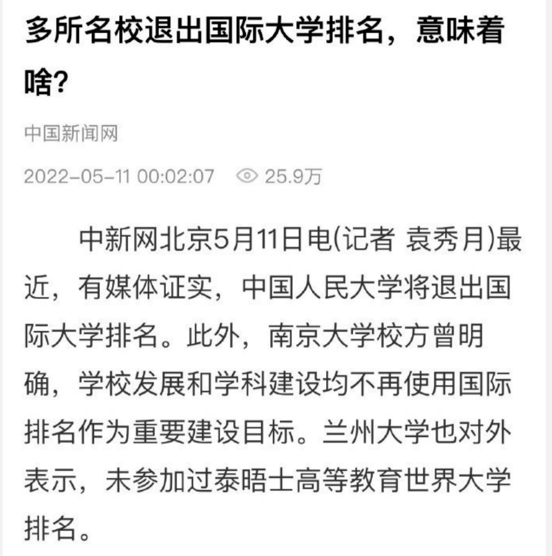 期刊雜志排行榜_《財富》雜志發布500強企業CEO薪酬排行榜:馬斯克居首、庫克第二