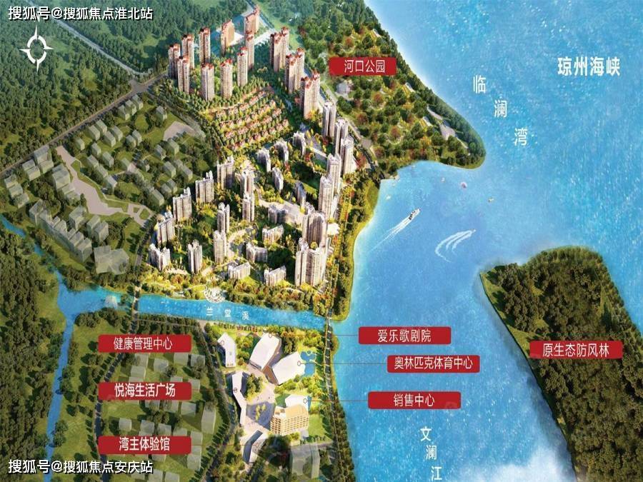 首页海口临高富力悦海湾售楼处电话位置价格官网楼盘动态