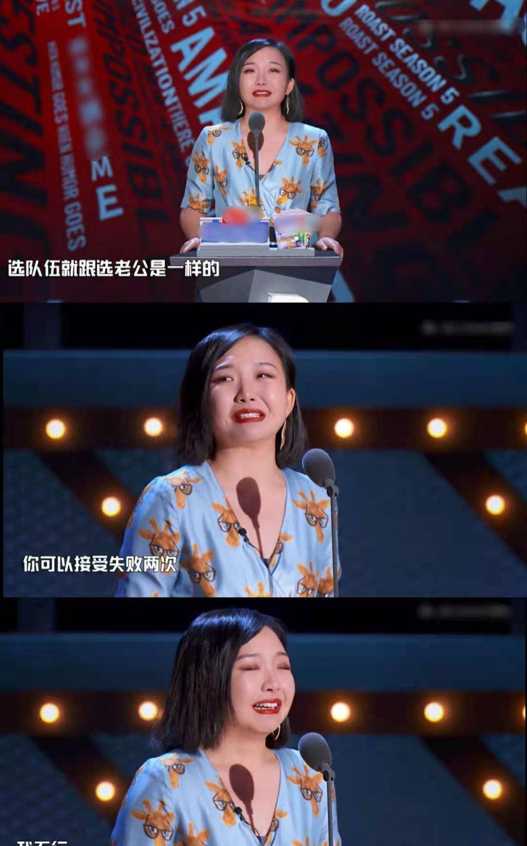 原创吐槽大会开撕程璐庞博透露思文离婚内幕易立竞绝杀李诞