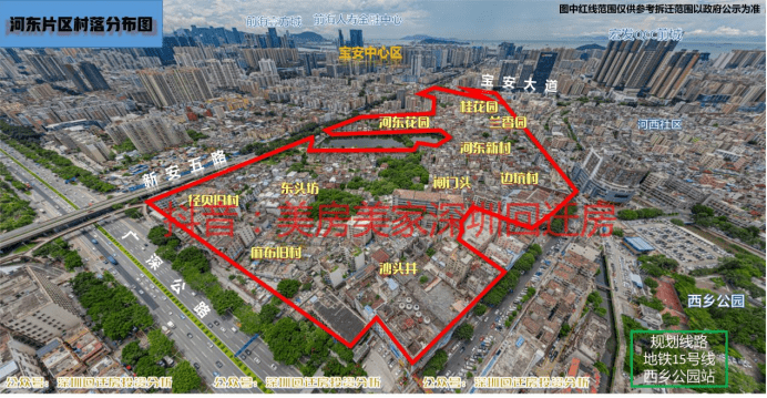 径贝旧村,闸门头,坑边村等地块的旧改,宏发集团负责麻布村旧改