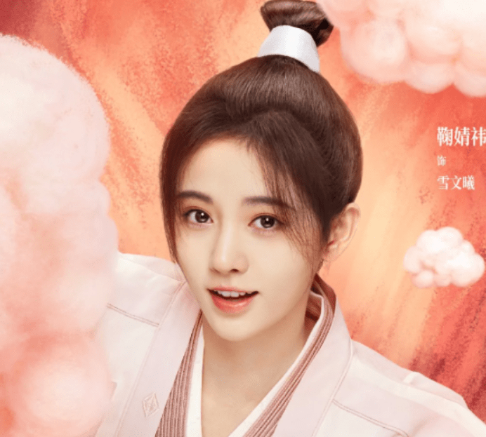 迷惑行为女星鞠婧祎粉丝晒下跪道歉视频只求网友不要再黑她