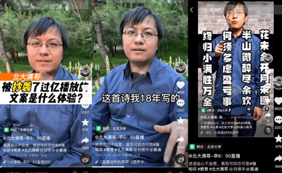 奥迪广告陷入“抄袭门”传统豪华品牌在国内面临增长困境？天博电竞APP(图2)
