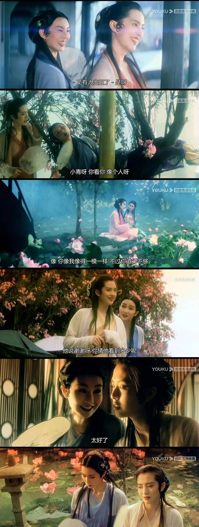 都说人间有情,但情为何物_小青_法海_许仙