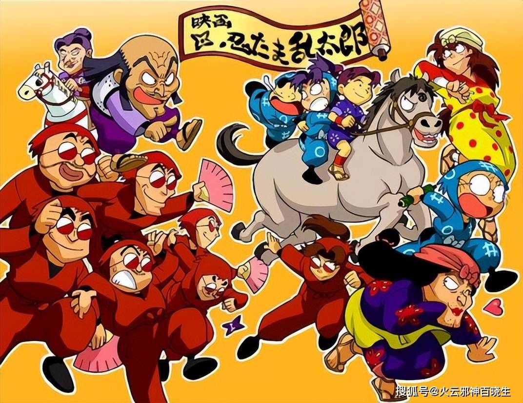 不一样的忍者学校盘点童年忍者动画忍者乱太郎