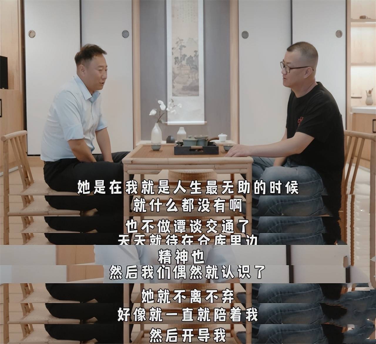 原创谭乔首述三段婚史认婚姻失败责任在己遇小21岁现任终觅得真爱