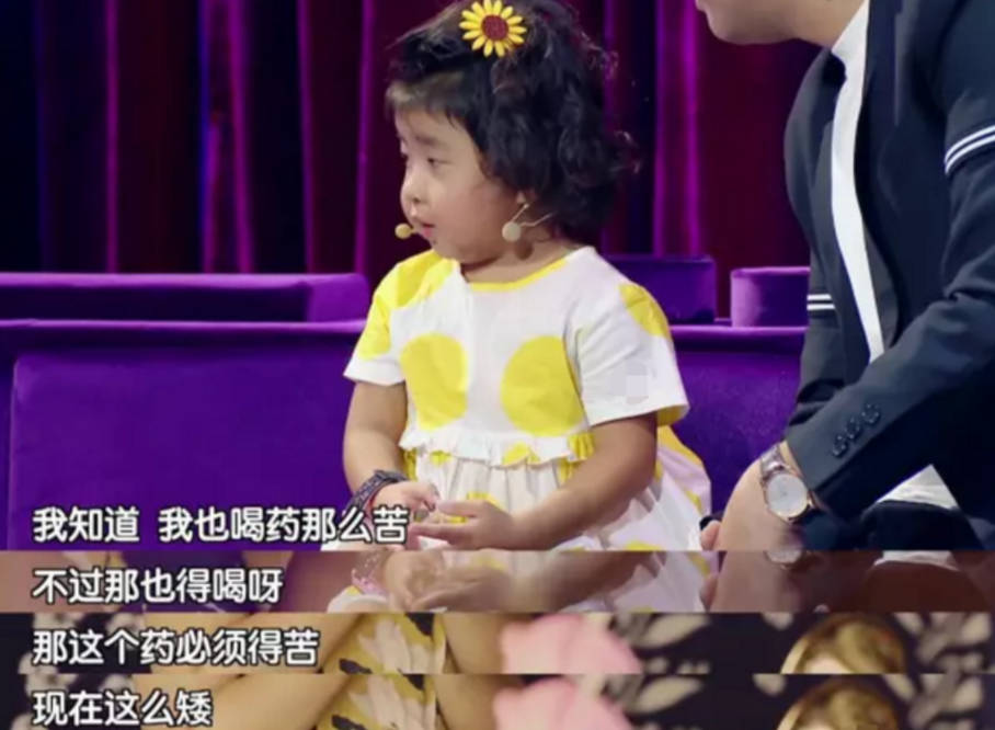 原创李欣蕊2岁得肾病综合征却意外因长相爆火如今她怎么样了