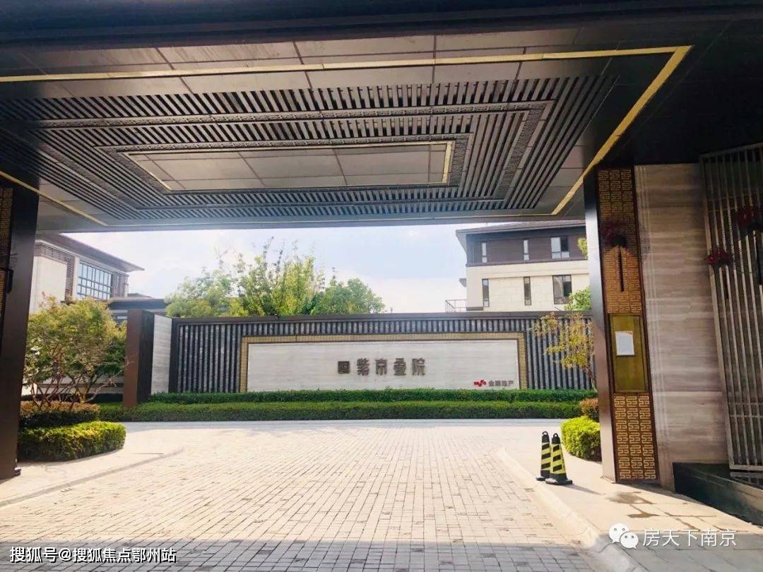 金隅紫京叠院——官方网站——金隅紫京叠院——欢迎您_优惠_来电