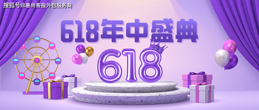 618活动什么时候开始，618活动什么时候开始满减