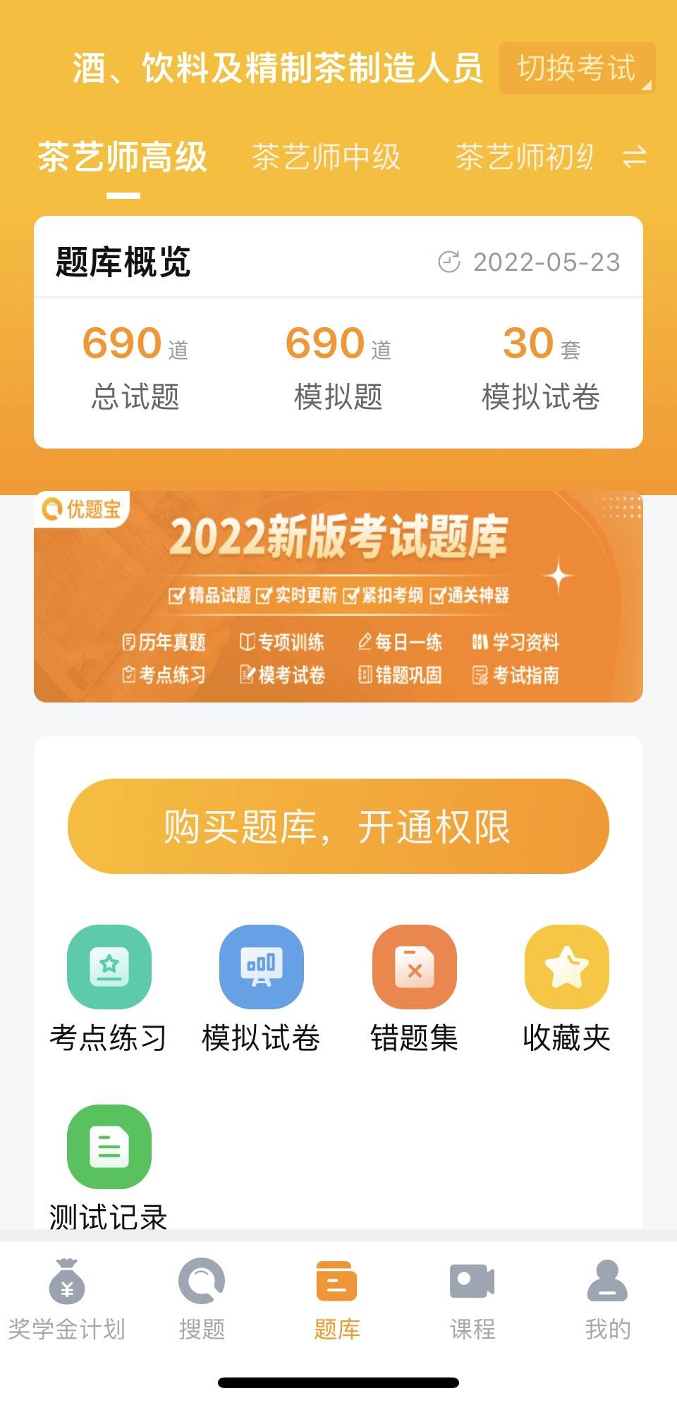 茶艺师证可以买吗_茶艺师资格证可以入户吗_茶艺师证可以自己考吗